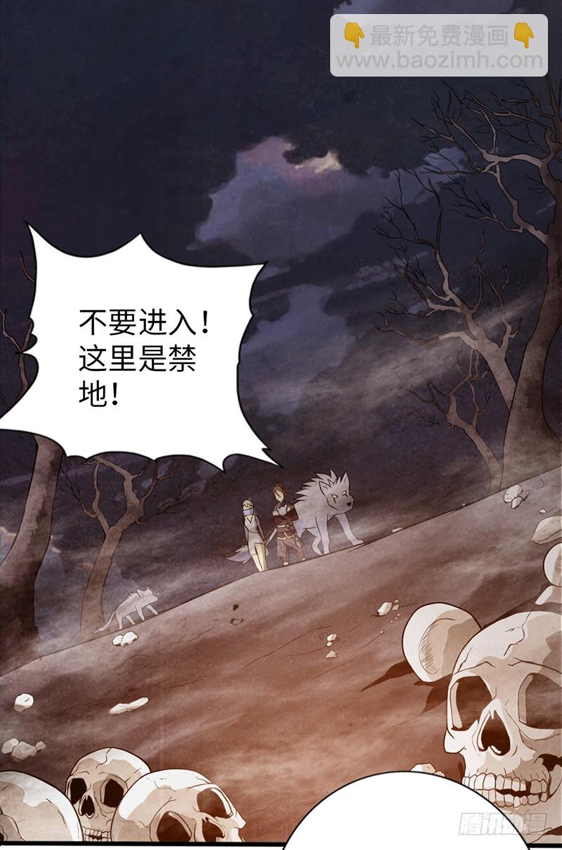 40-禁地道府-第42话