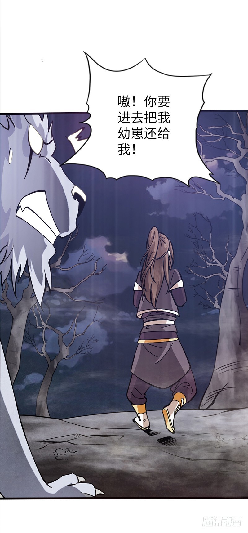 40-禁地道府-第42话