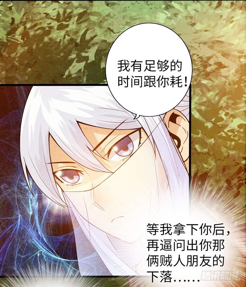 40-禁地道府-第42话