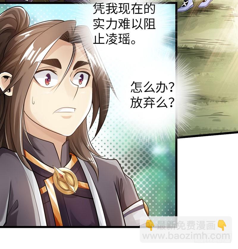 42-垂死道音-第44话