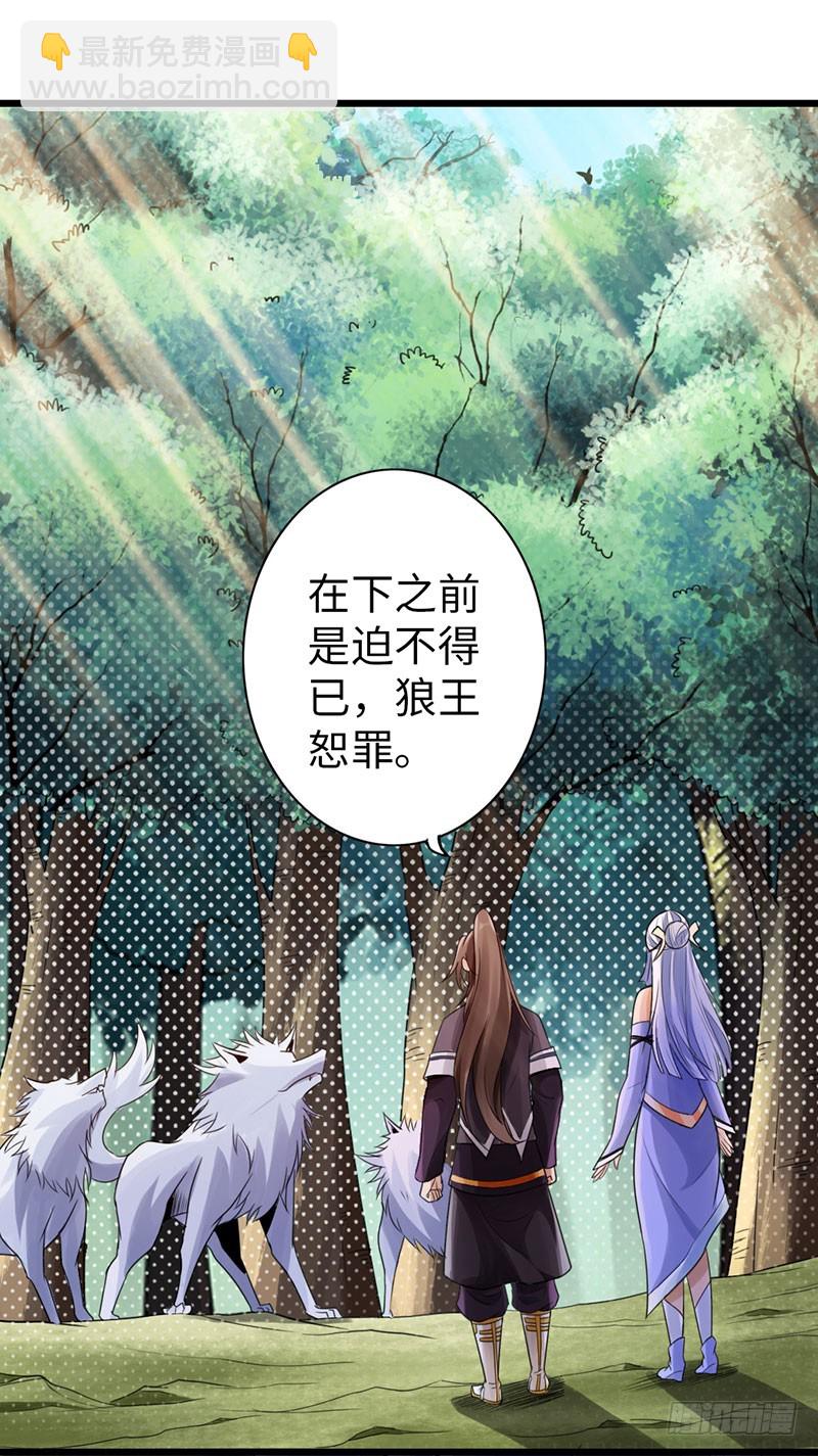 42-垂死道音-第44话