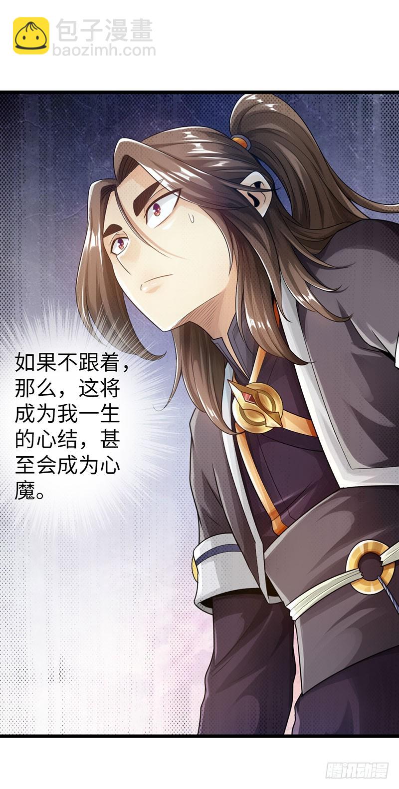 42-垂死道音-第44话