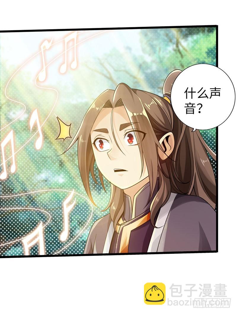 42-垂死道音-第44话