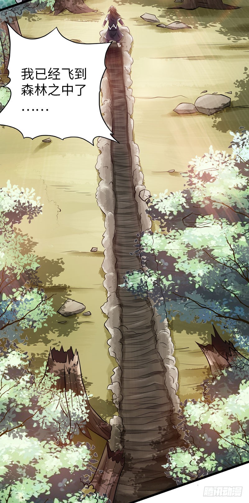 44-永救狼崽-第46话