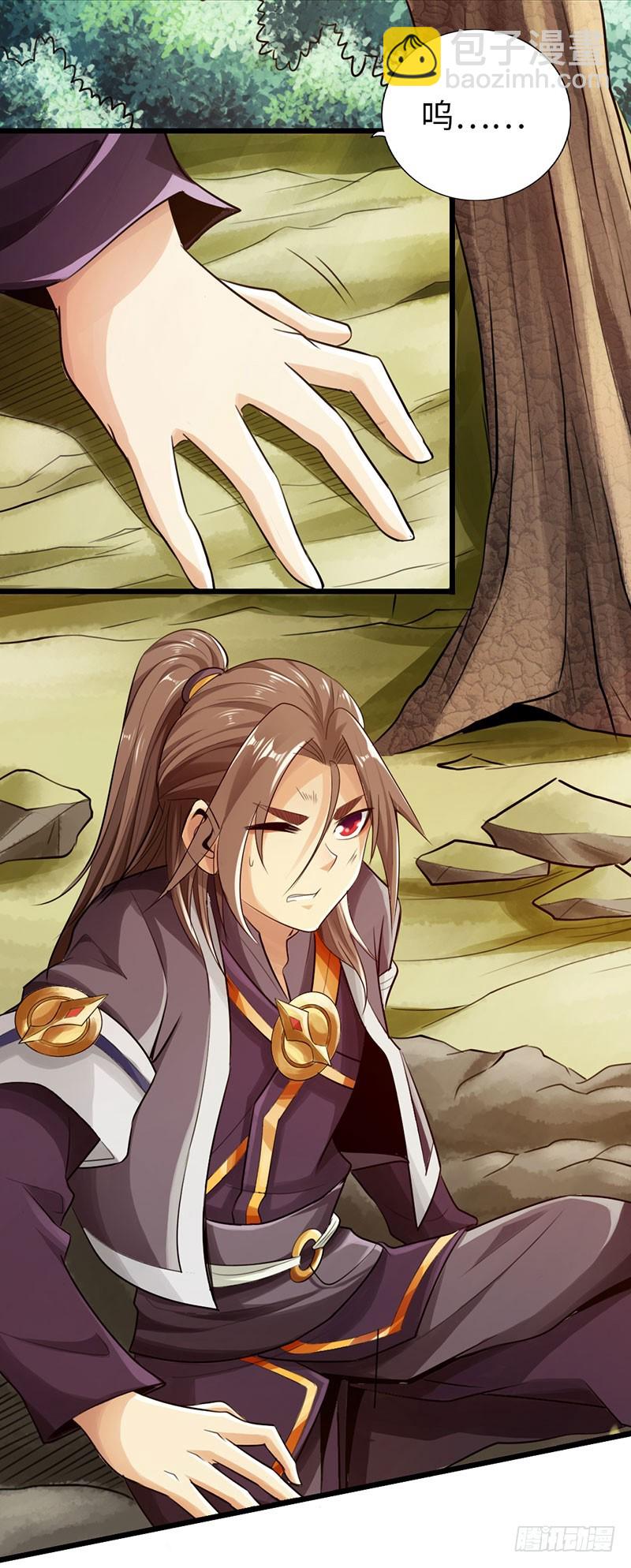 44-永救狼崽-第46话