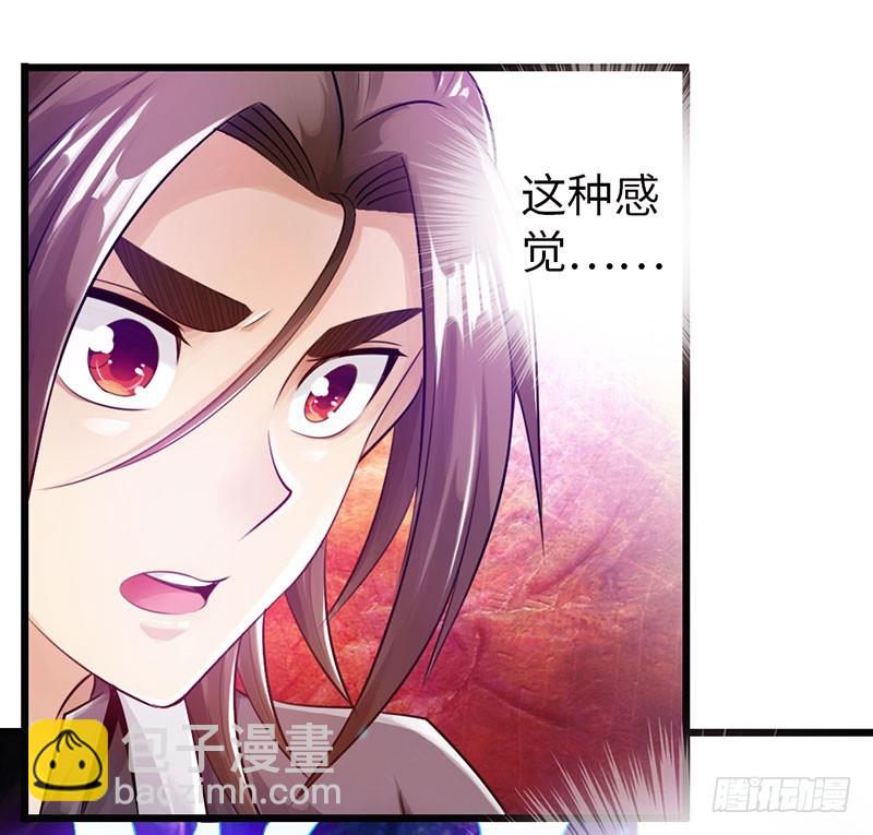 44-永救狼崽-第46话