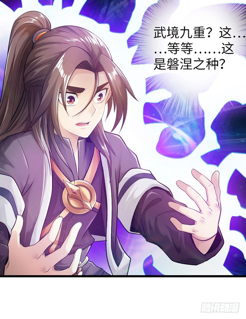 44-永救狼崽-第46话