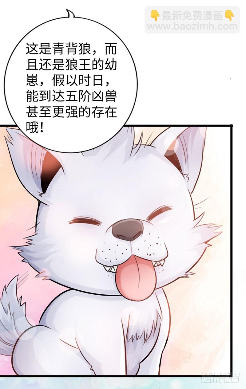 46-询问紫熏-第48话