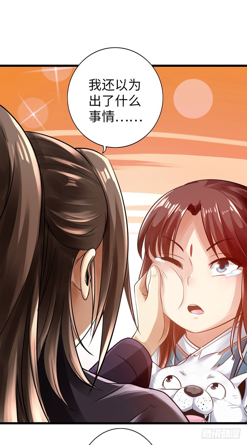 46-询问紫熏-第48话