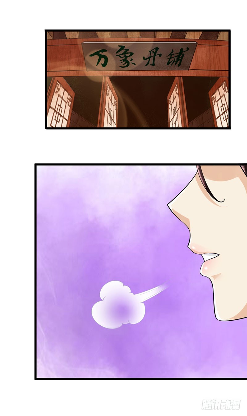 46-询问紫熏-第48话