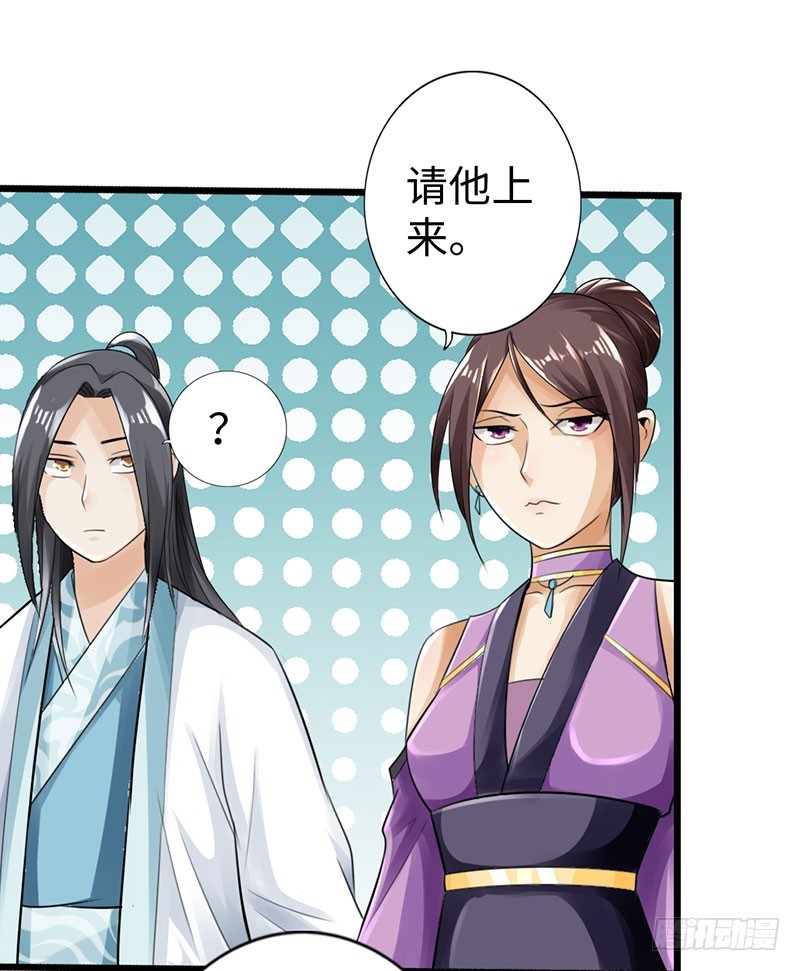 46-询问紫熏-第48话