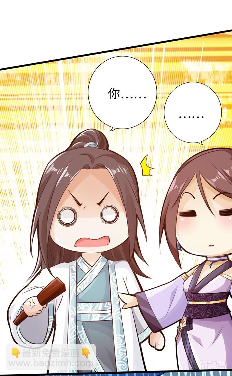 46-询问紫熏-第48话