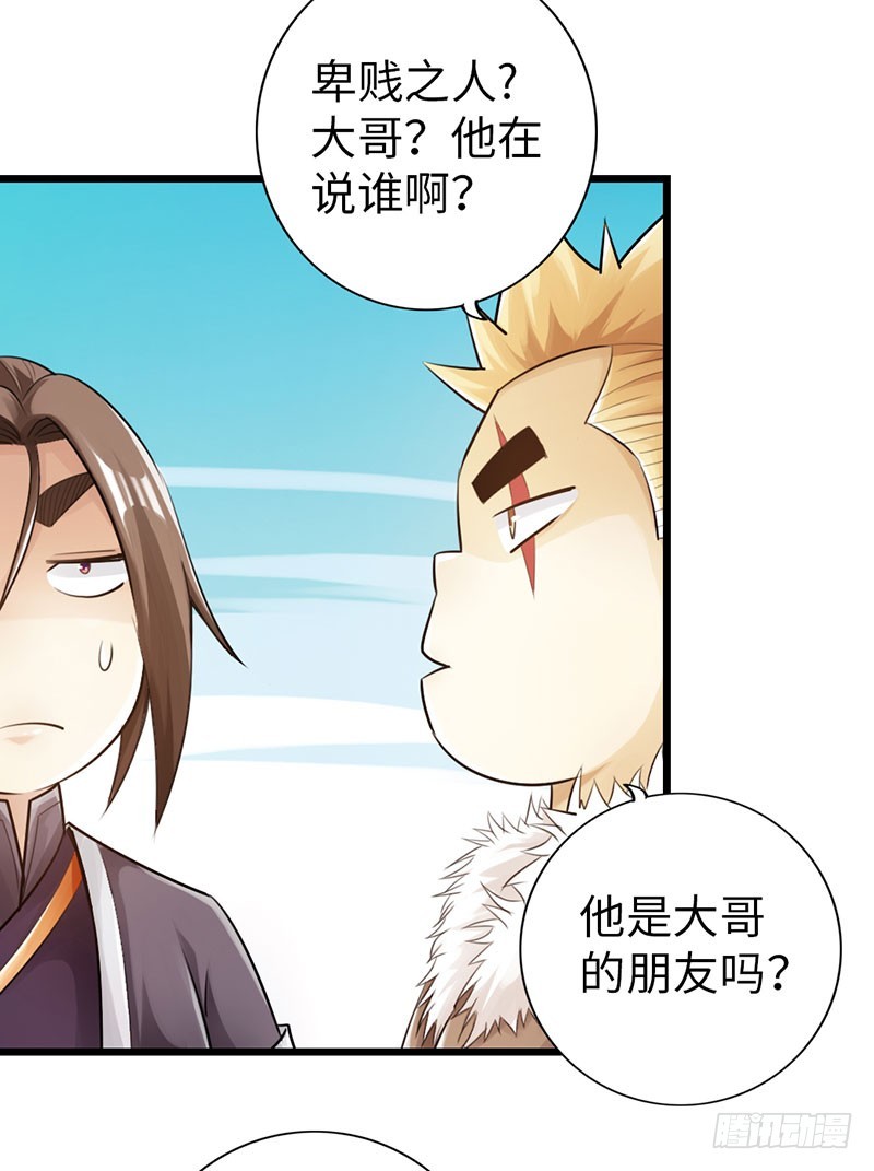 46-询问紫熏-第48话