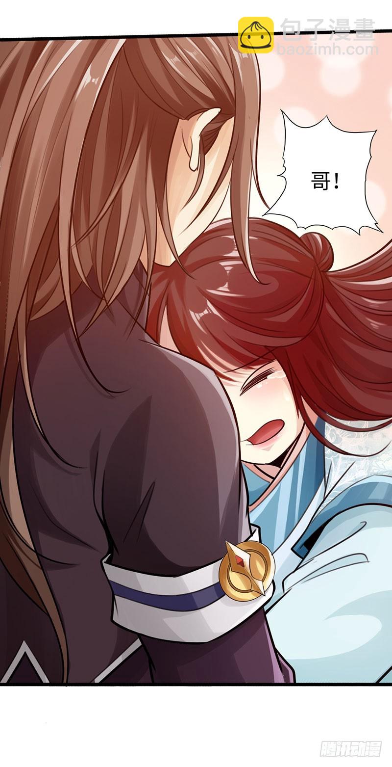 46-询问紫熏-第48话