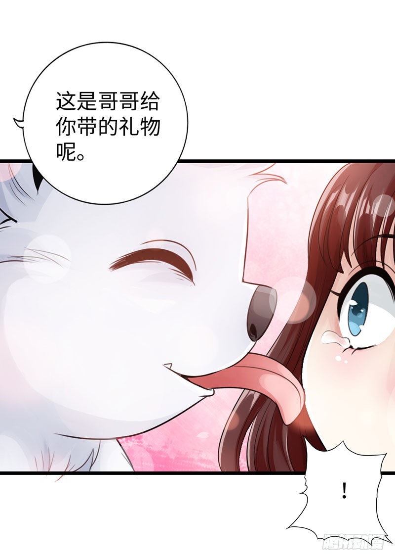 46-询问紫熏-第48话