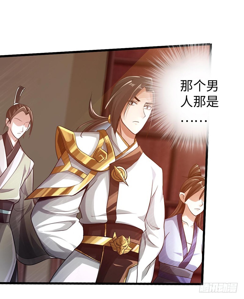 49-天火王平-第50话