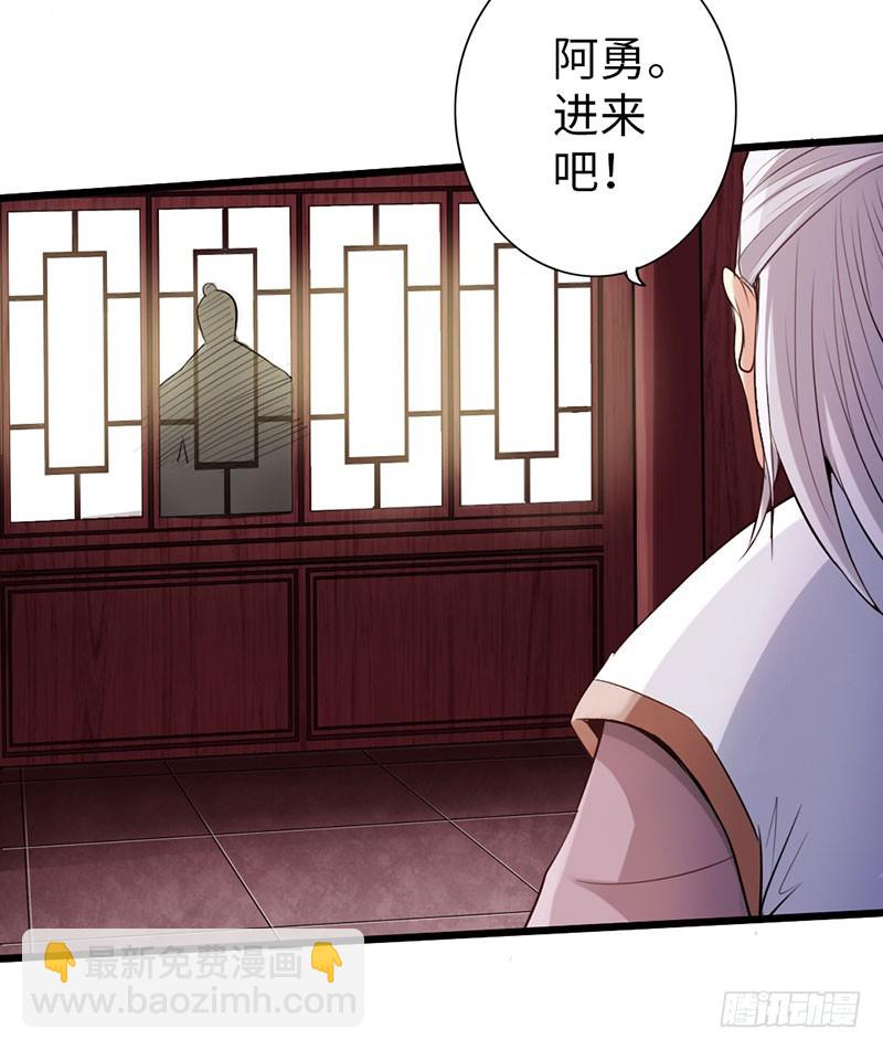 51-赴宴争端-第52话