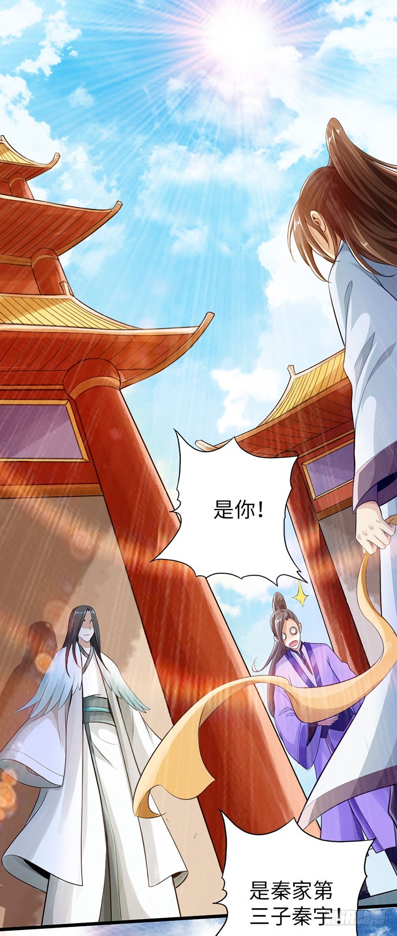 53-狂熊易怒-第54话