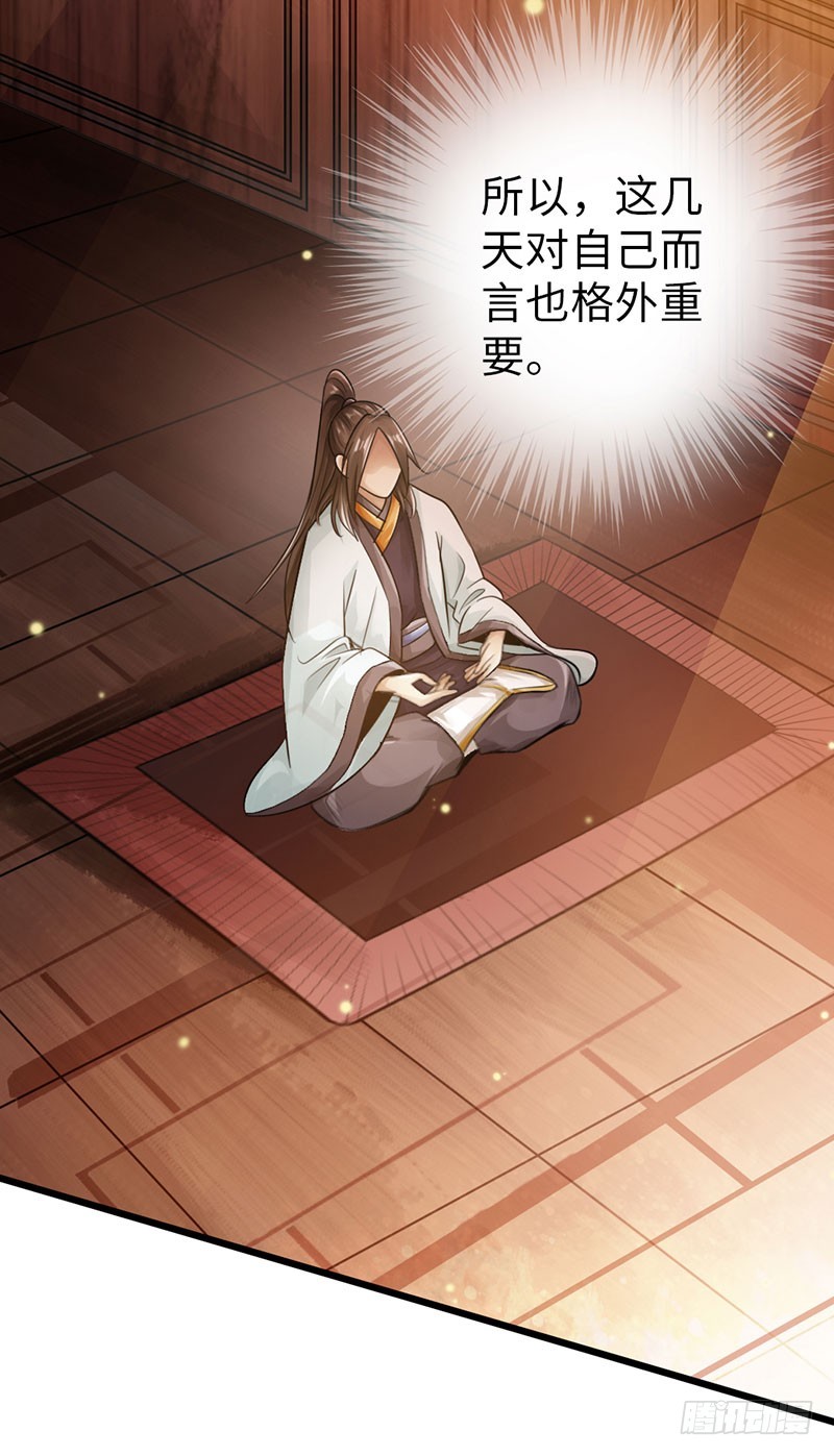 55-天武决斗-第56话