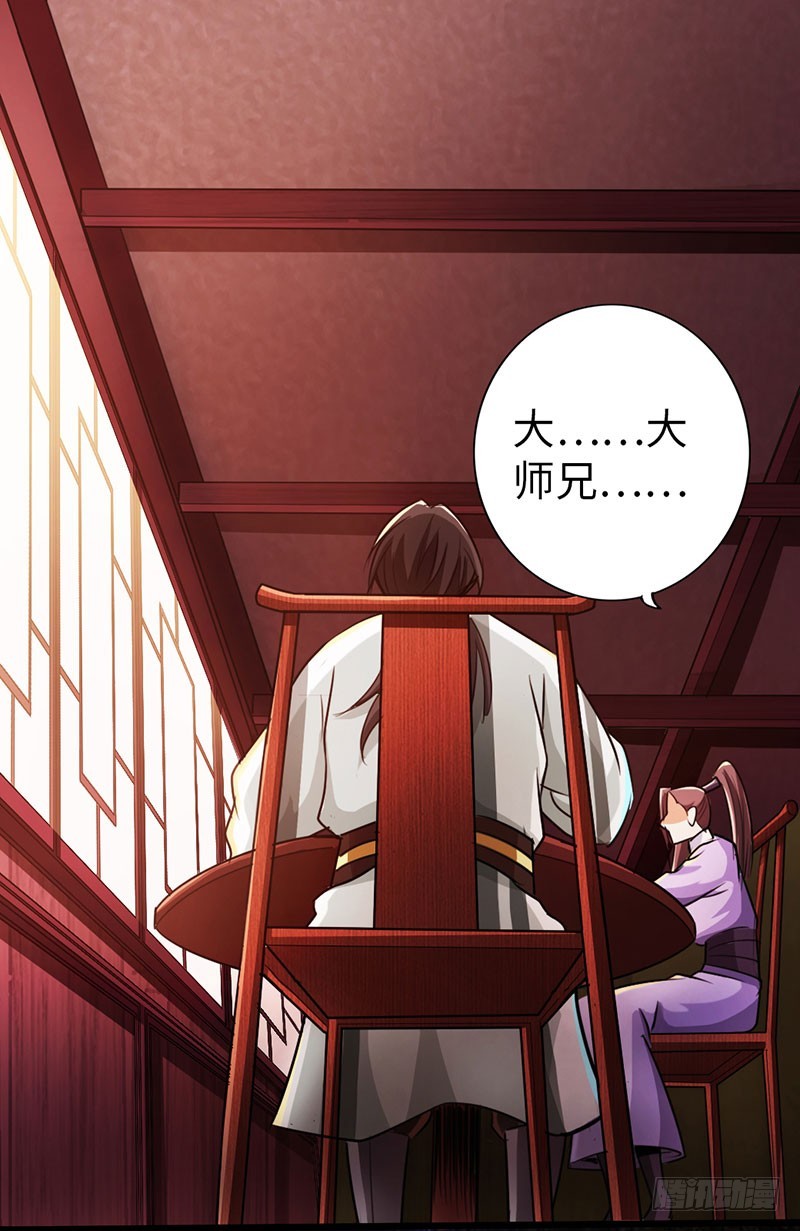 55-天武决斗-第56话