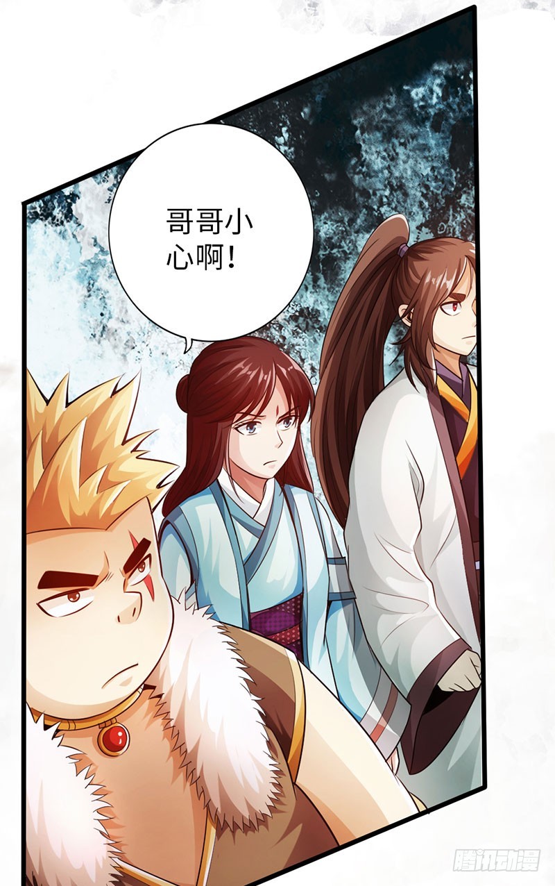 55-天武决斗-第56话