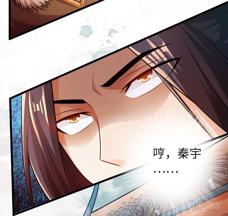 55-天武决斗-第56话