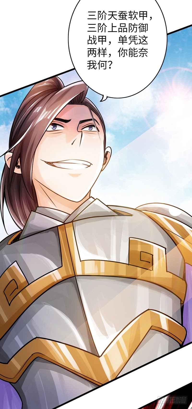 55-天武决斗-第56话