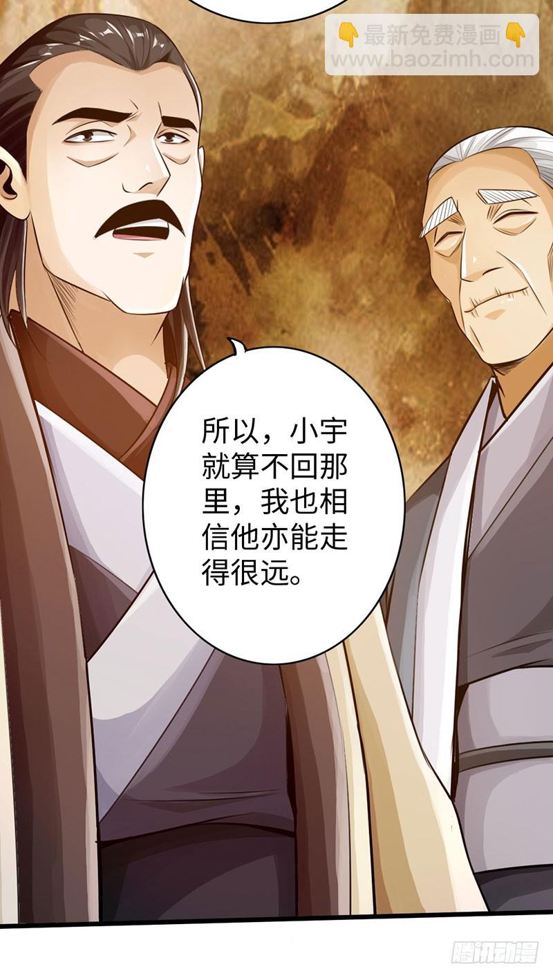 55-天武决斗-第56话