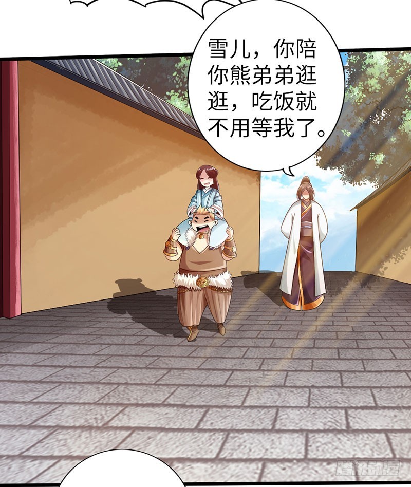 55-天武决斗-第56话