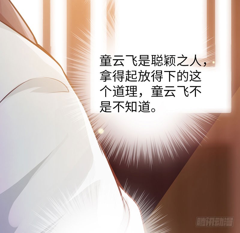 55-天武决斗-第56话