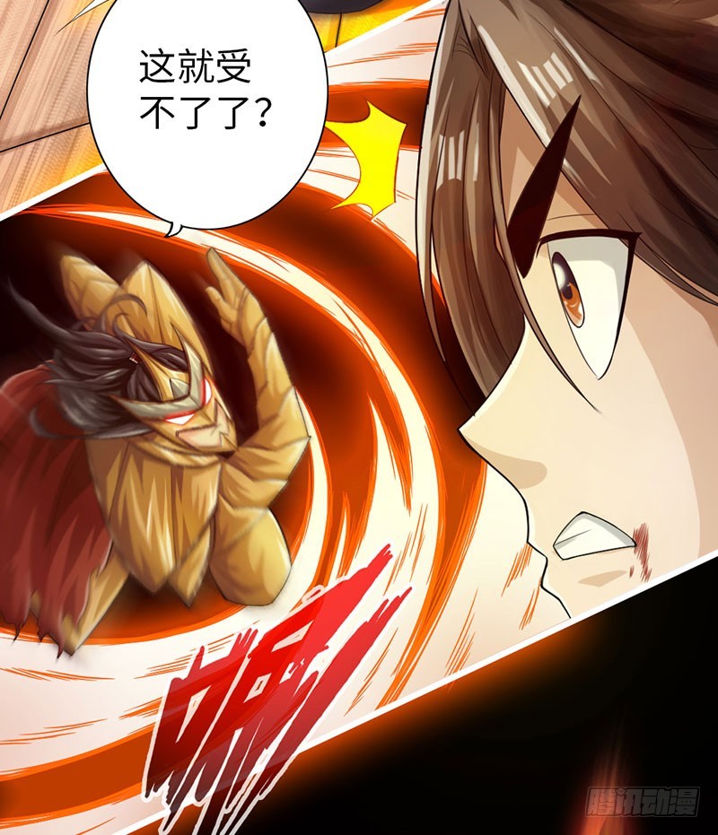 57-一簇激发-第58话