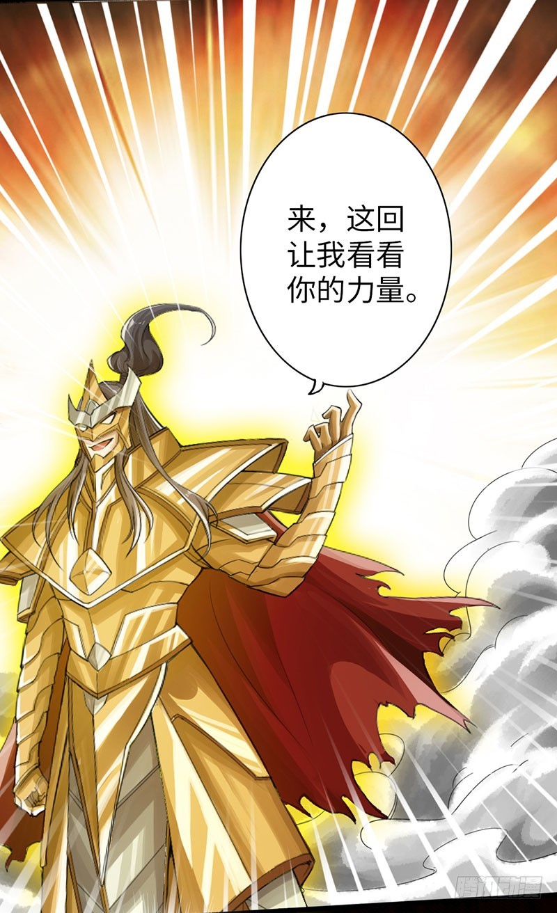 57-一簇激发-第58话