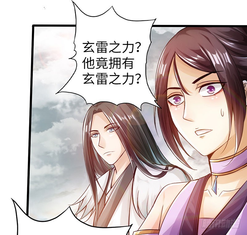 57-一簇激发-第58话