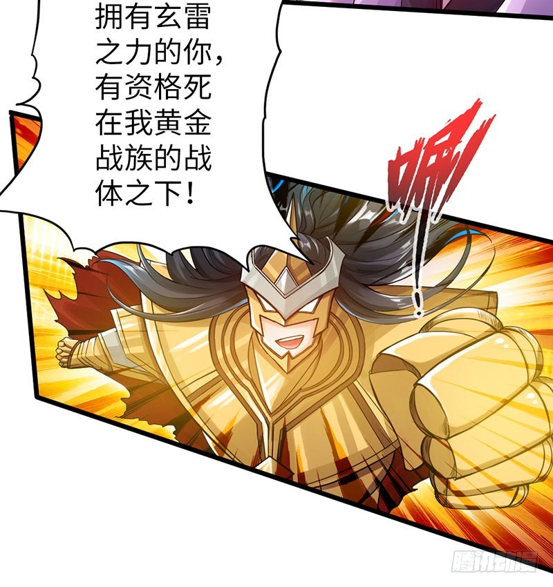 57-一簇激发-第58话