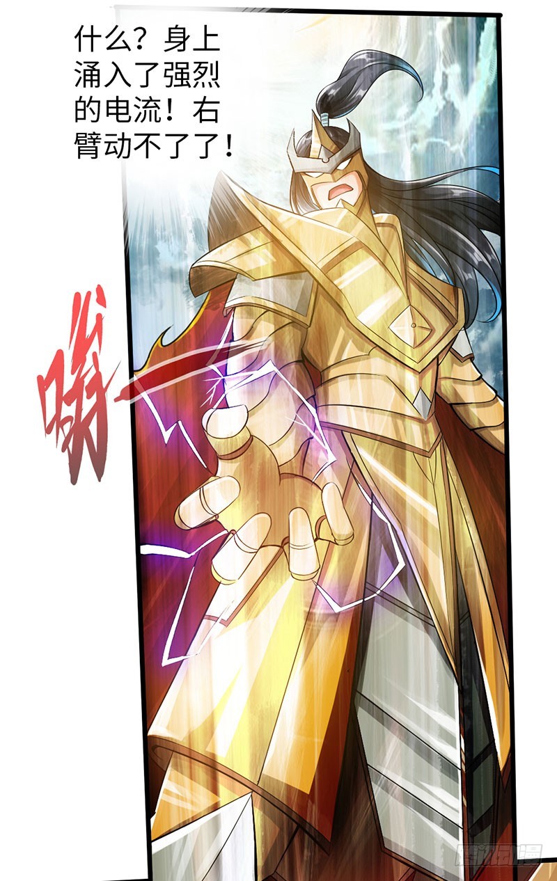 57-一簇激发-第58话