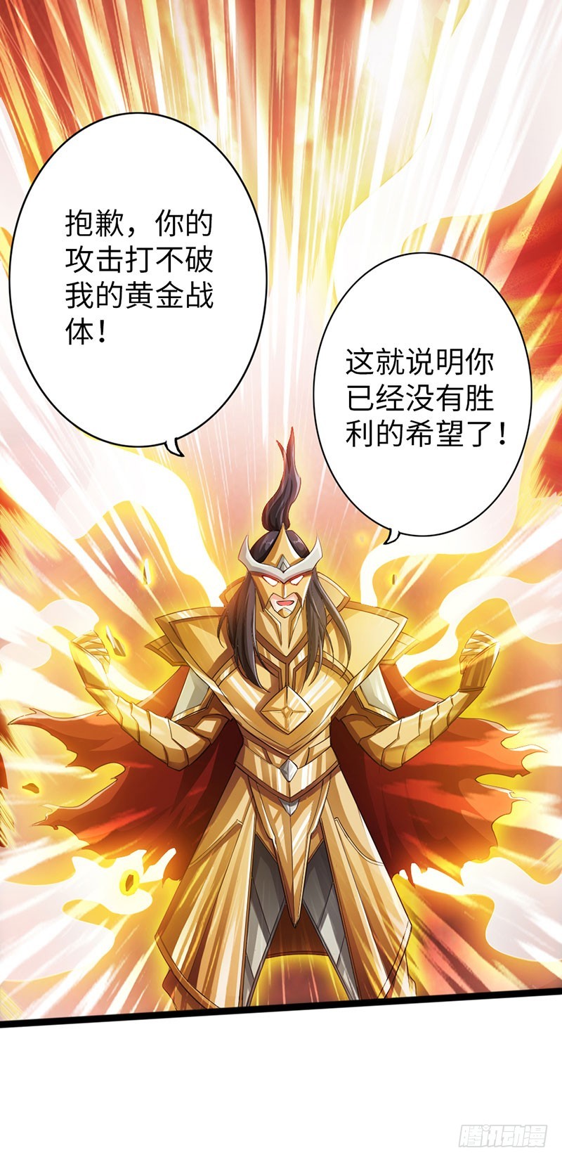 57-一簇激发-第58话