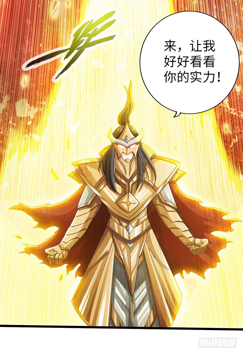 57-一簇激发-第58话