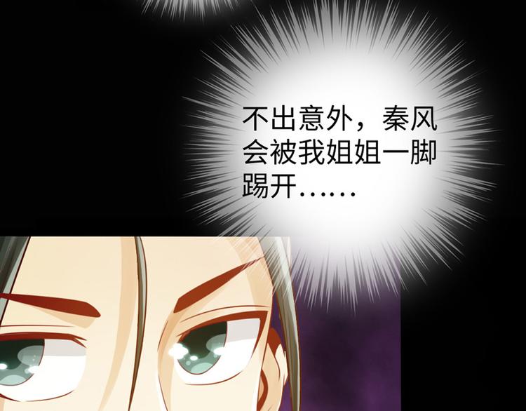 第7话(1/2)-第8话