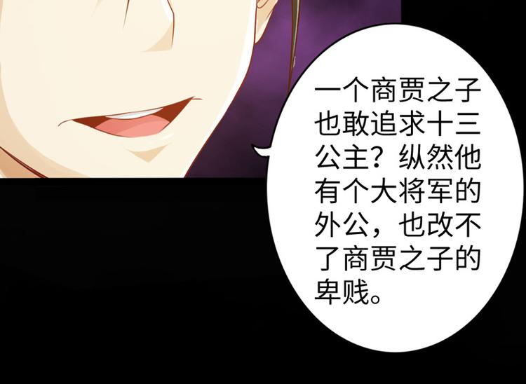 第7话(1/2)-第8话