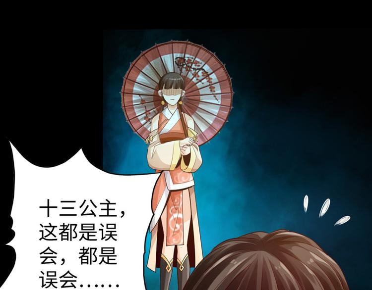 第7话(1/2)-第8话