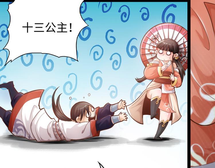 第7话(1/2)-第8话