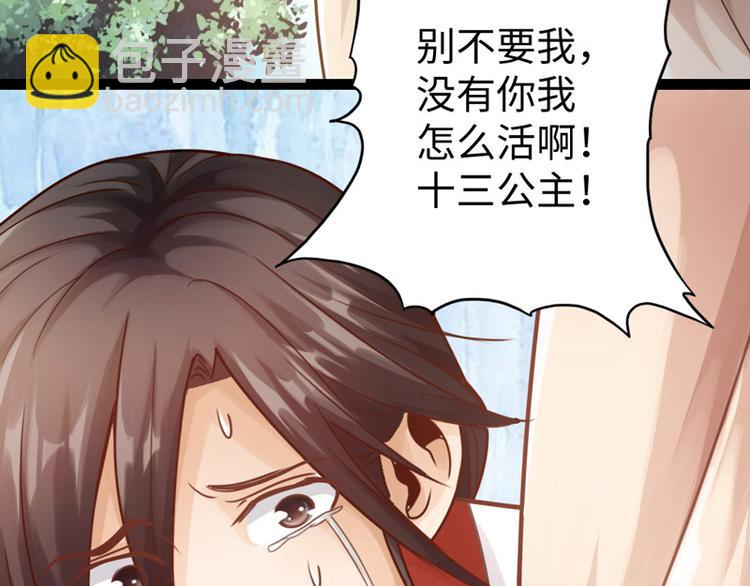 第7话(1/2)-第8话