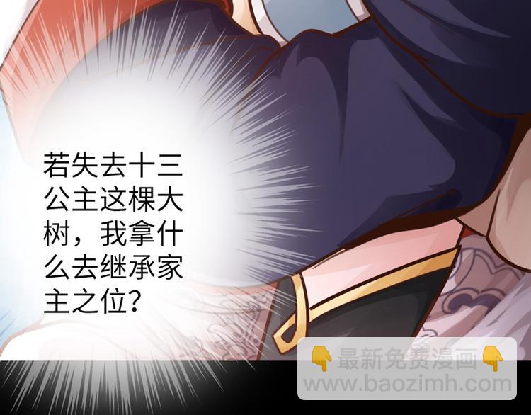 第7话(1/2)-第8话