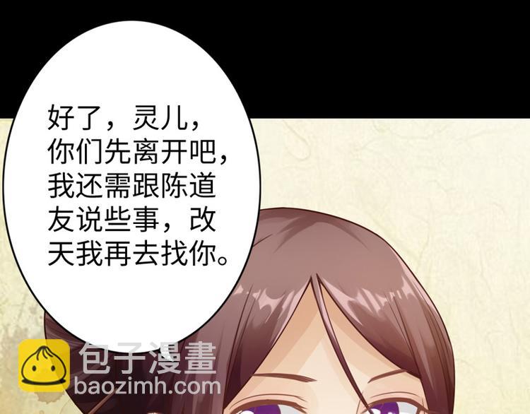 第7话(1/2)-第8话