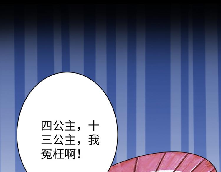 第7话(1/2)-第8话