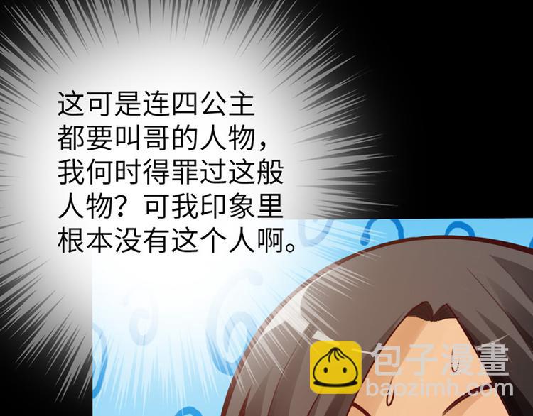 第7话(1/2)-第8话