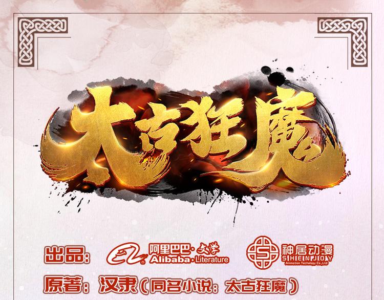 第9话(1/2)-第10话