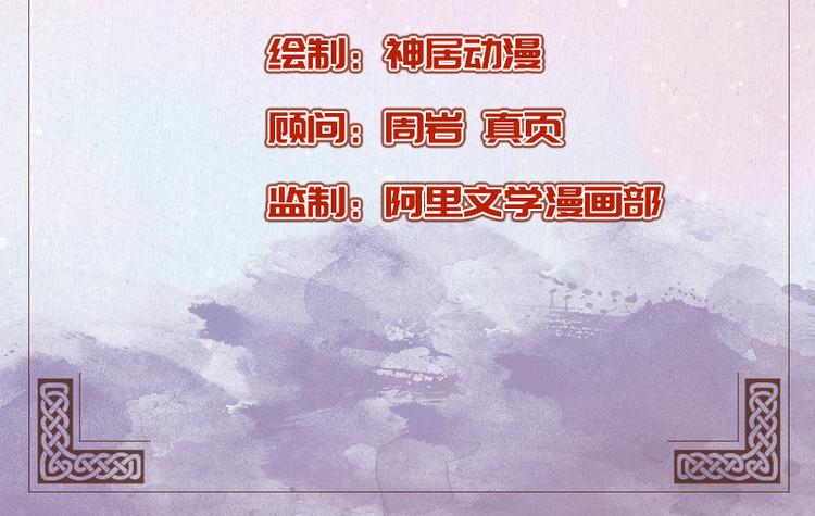 第9话(1/2)-第10话