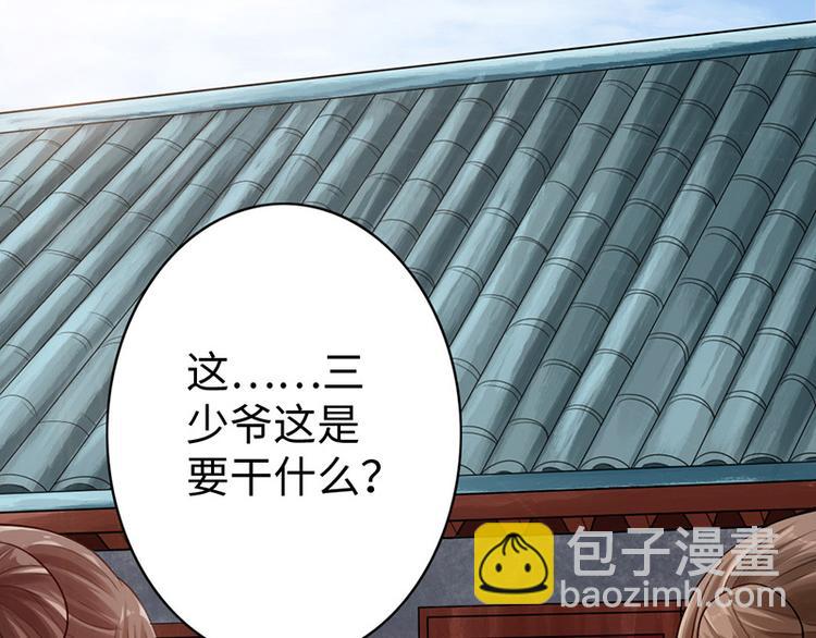 第9话(1/2)-第10话