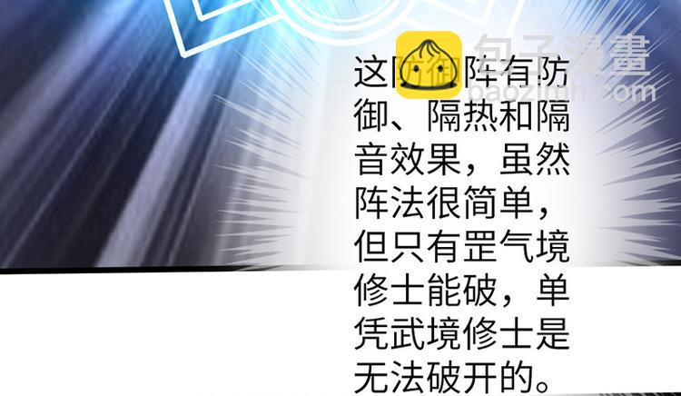 第9话(1/2)-第10话